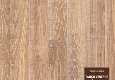 Купить Паркетная доска Tarkett Tango Vintage (Прованс, Дуб какао), фото - КонтрактПол - 33