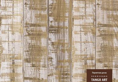 Купить Паркетная доска Tarkett Tango Art (Уайт Осло, Затертый), фото - КонтрактПол - 26