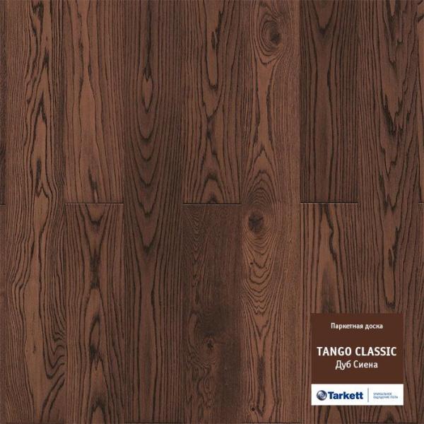 Купить  Паркетная доска Tarkett Tango Classic (Oak Sienna, Дуб мокка), фото - КонтрактПол - 15