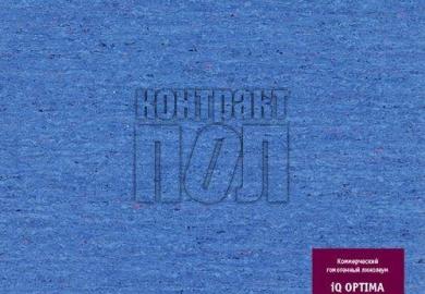 Купить Коммерческий линолеум Tarkett IQ Optima (844, Синий, 2 м), фото - КонтрактПол - 64