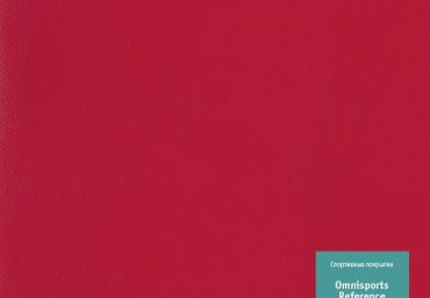 Купить Спортивный линолеум Tarkett Omnisports Reference (RED, Красный, 2 м), фото - КонтрактПол - 36
