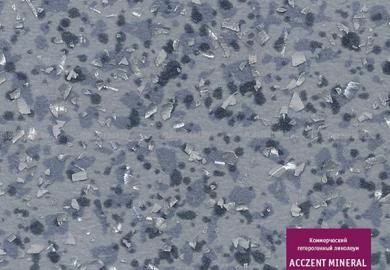 Купить Коммерческий линолеум Tarkett Acczent Mineral (100007/2, Серый, 2 м), фото - КонтрактПол - 57
